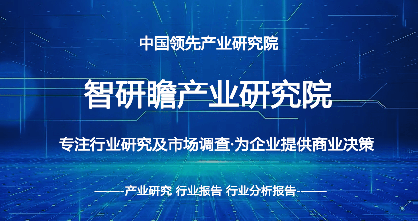 米乐 M6米乐2022-2028年中国铝电解电容器行业市场前瞻与投资战略分析报告(图1)