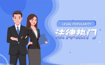 营业执照经营范围有哪些？开公司好还是个体户好？米乐M6 米乐(图1)