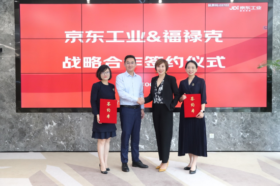 福禄克与京东工业深化米乐M6 米乐战略合作(图1)