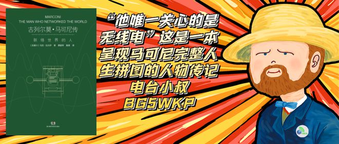 【无线年金枪鱼锡罐里塞了根单电子管80米段莫尔斯米乐 M6米乐电码QRP发射器(图14)
