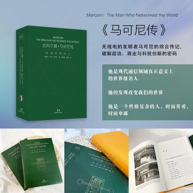 【无线年金枪鱼锡罐里塞了根单电子管80米段莫尔斯米乐 M6米乐电码QRP发射器(图15)