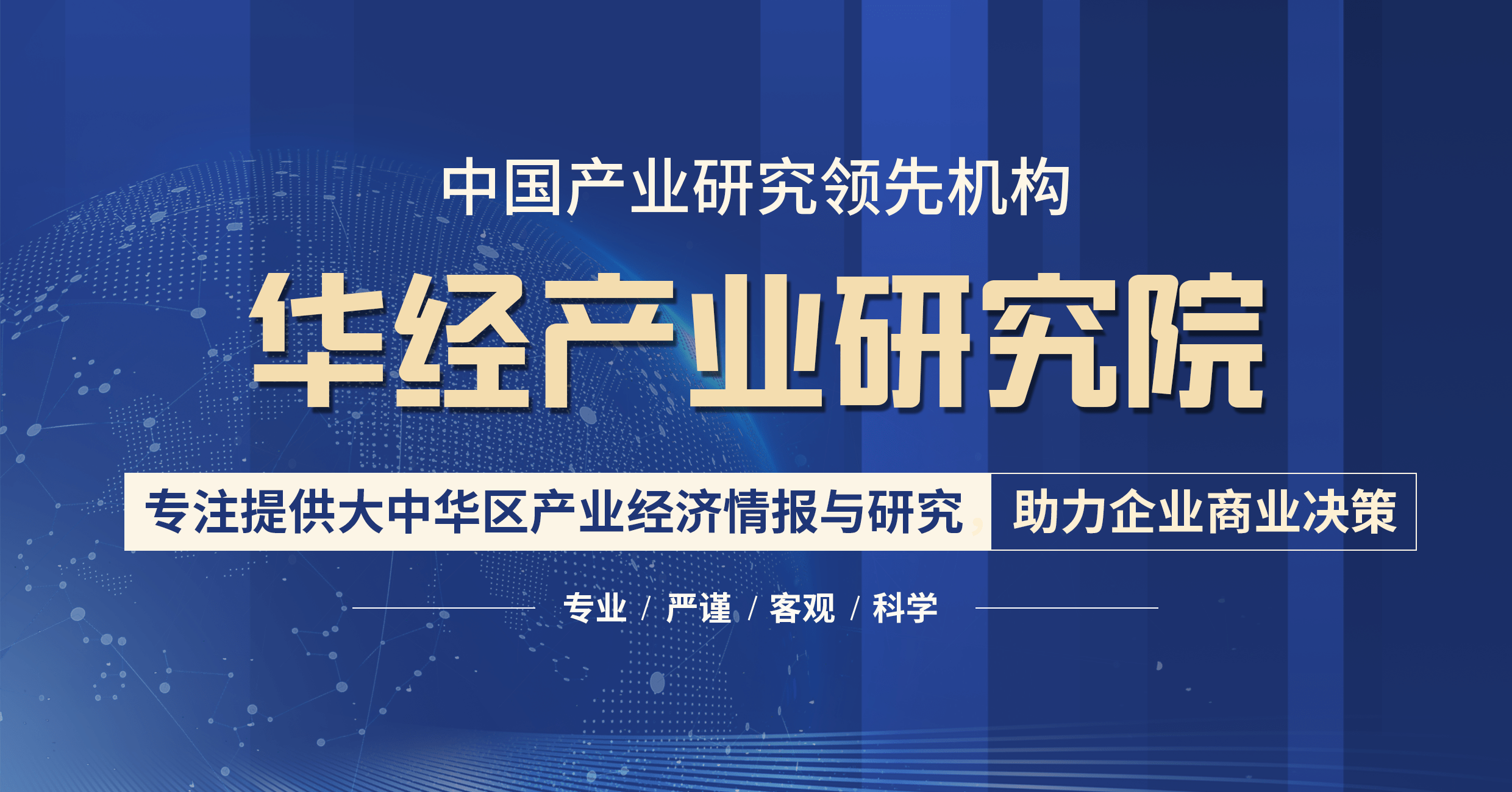 2022年中国铝电解电容器上下游产业链、市场竞争格局及重点企业分析米乐 M6米乐(图1)