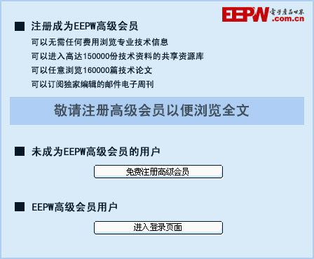 解析替代电解电容的薄膜电容在DC-Link中应用米乐M6 米乐(图1)