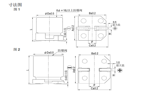 立隆贴片铝电解电容器(图1)