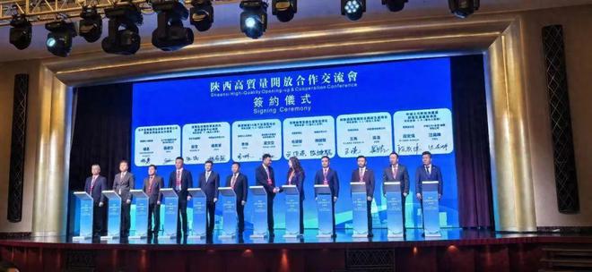 陕港合作 咸阳高新区签约铝电解电容器生产项目(图1)