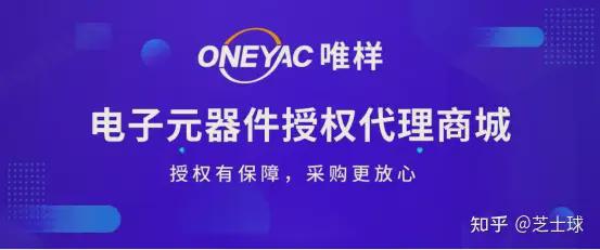 唯样 导电性聚合物混合铝电解电容器表面贴装型ZL系列(图1)