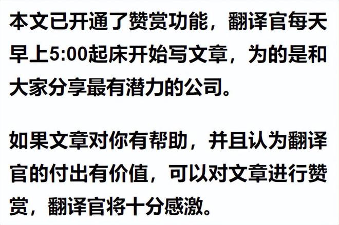 中国电极箔第一股世界前10大电容器公司均为其客户全球市占率7%(图15)