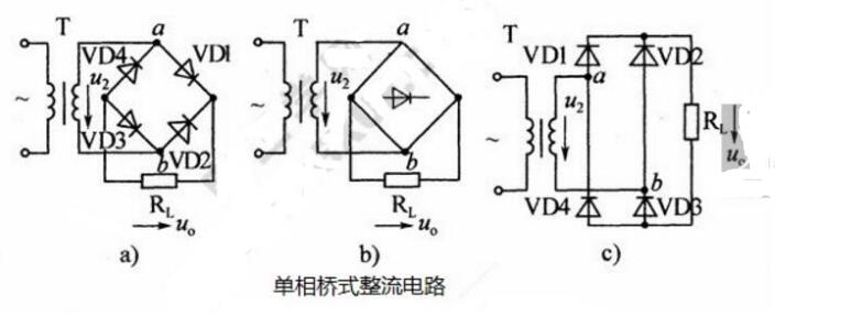 什么是桥式米乐M6 米乐整流器？桥式整流器的工作原理以及作用(图2)