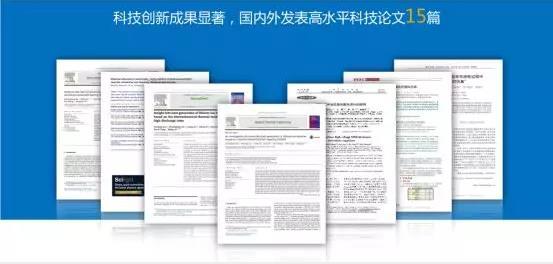 小体积、高容量、低ESR——全固态叠片式铝电米乐 M6米乐解电容器(图7)