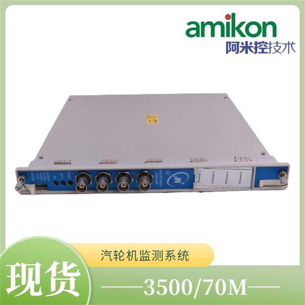电米乐 M6米乐涡流传感器330103-00-06-1010前置器模块(图1)